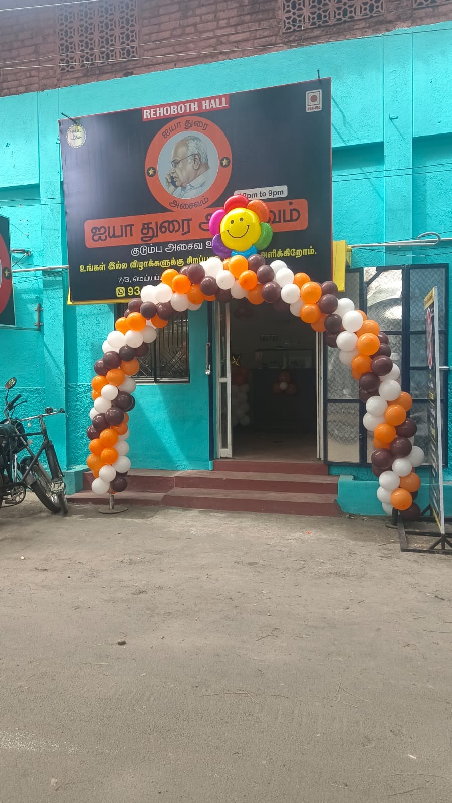 AAAM EVENTS real event work in Madurai